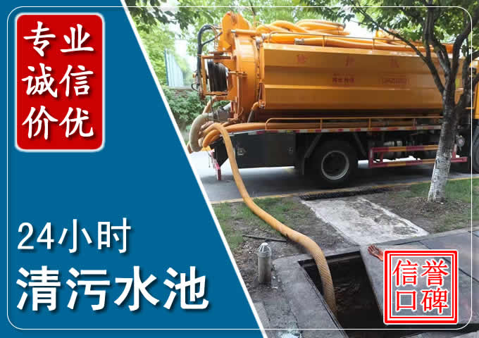 黄骅化粪池清掏时人工与自动化哪个更好?清掏时有哪些要求?